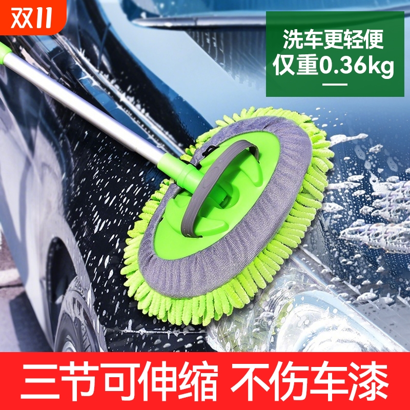 洗车拖把专用刷车刷子软毛不伤汽车用擦车神器长柄工具伸缩非纯棉