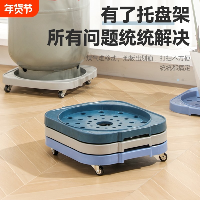 煤气瓶移动托架煤气罐底座托盘支架液化气瓶架子桶装水厨房置物架
