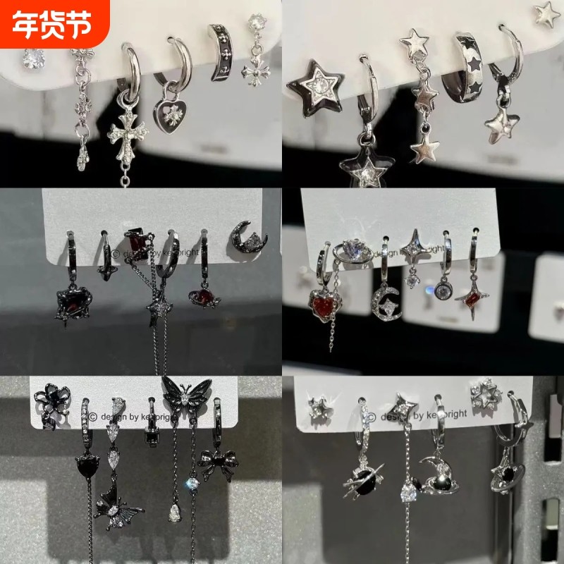 超酷grl ! 爱心锆石六件套耳钉甜酷耳圈小众设计件套耳扣耳饰,饰品/流行首饰/时尚饰品新,耳钉,淘宝优惠券,粉丝福利购,淘宝优惠卷