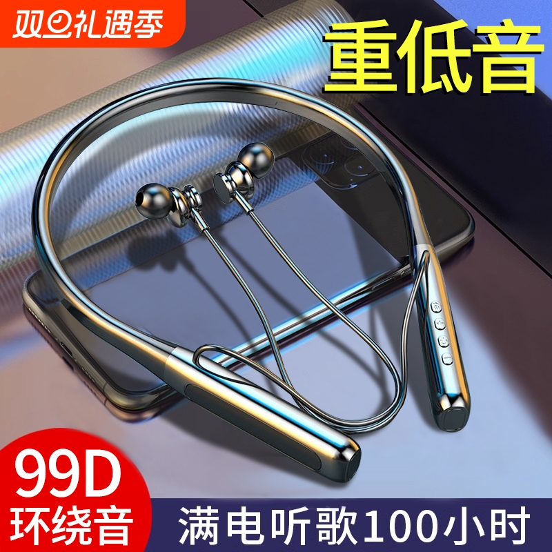 蓝牙耳机颈挂脖式真无线跑步运动专用可插卡超长续航2025新款降噪