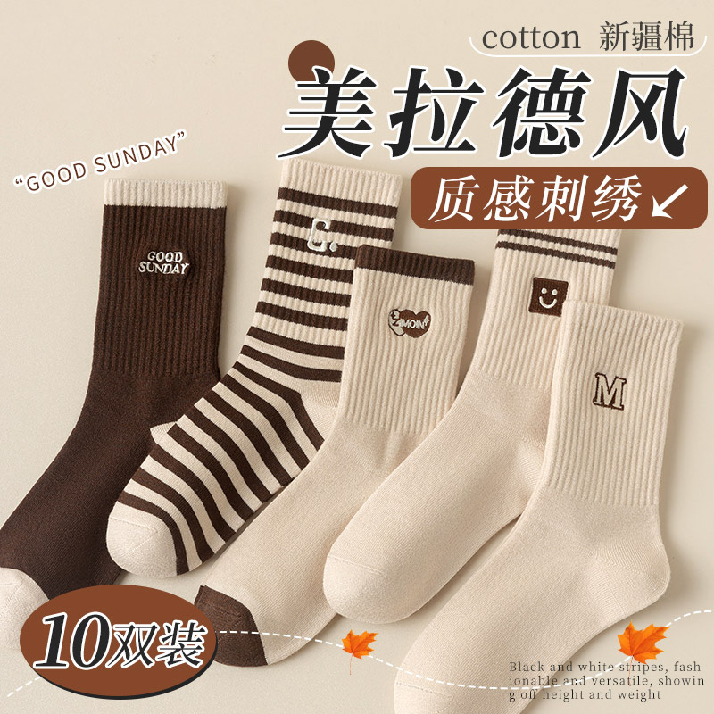 诸暨袜子女春秋款纯棉100%全棉中筒袜防臭吸汗透气美拉德条纹长袜