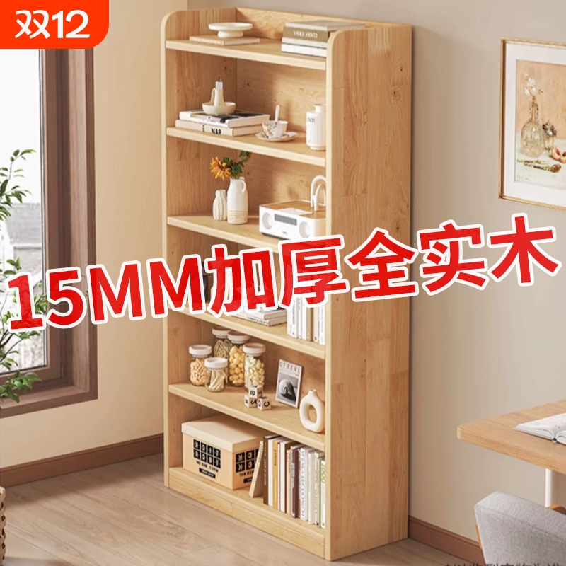 实木转角书架落地置物架儿童家用收纳柜子客厅书柜带门原木办公室