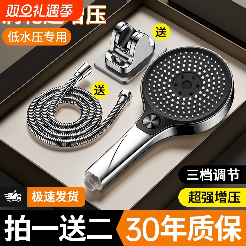 超强增压淋浴花洒喷头家用淋雨浴霸浴花晒软管套装浴室洗澡莲蓬头