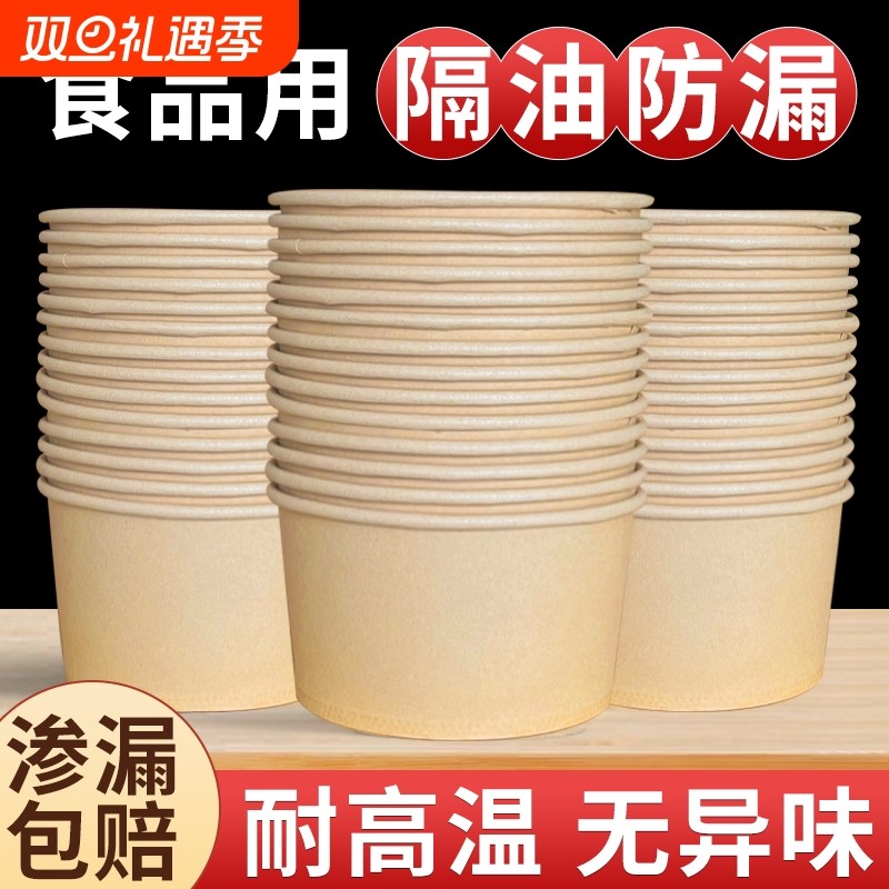 一次性碗食品家用级打包饭盒饭碗筷套装泡面纸碗快餐盒餐具可加热