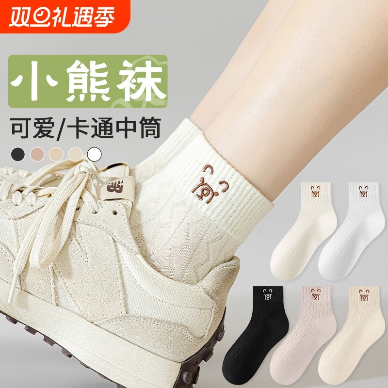 诸暨袜子女士春秋季中短筒袜女款运动薄款袜夏天白色可爱棉袜防臭
