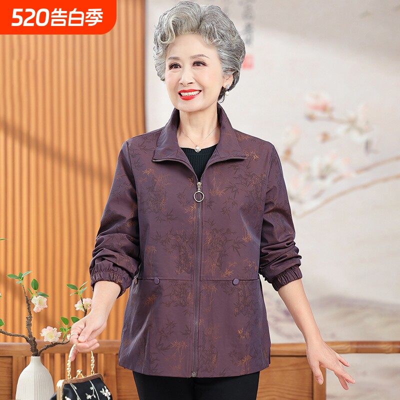奶奶风衣中老年人女装春秋季夹克外套老人上衣服休闲参加红色紫色