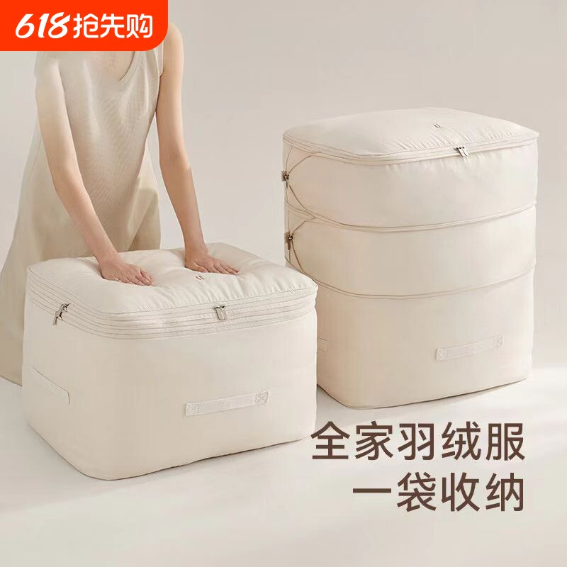 被子收纳袋羽绒服压缩袋旅行装衣服棉被专用整理袋大容量搬家袋子