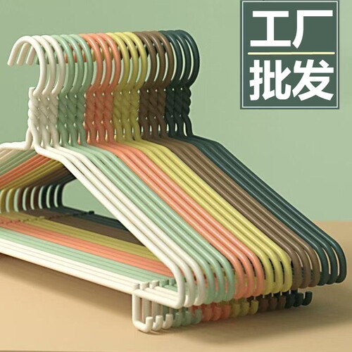 家用衣架子衣架无痕衣撑挂衣衣服晾衣架收纳衣帽架衣挂防滑防风