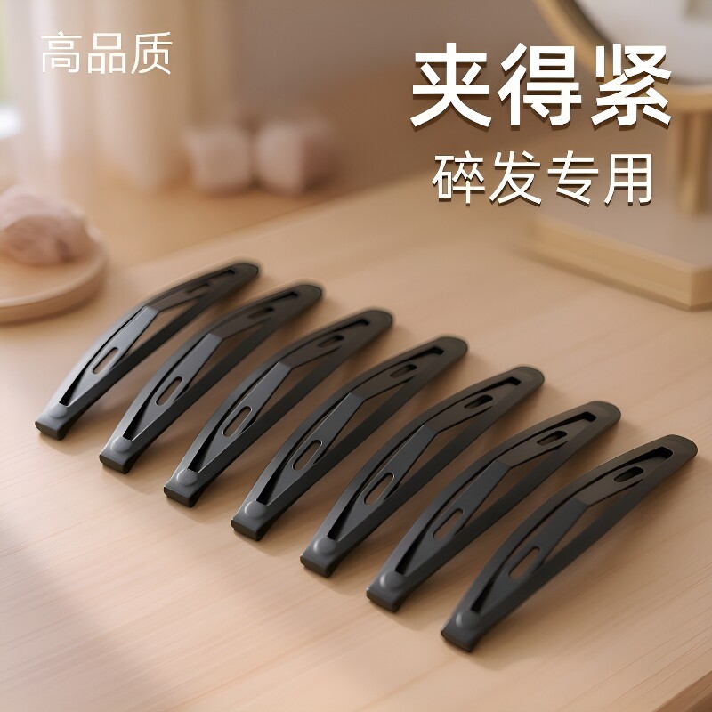 黑色一字夹女刘海发饰|万人加购图片