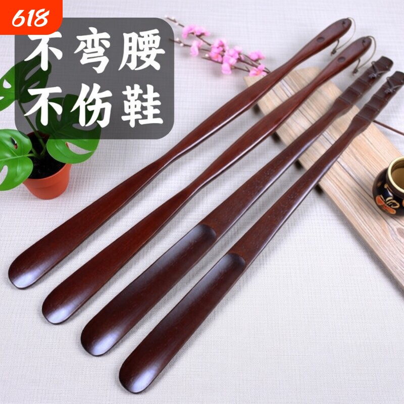 实木鞋拔子长柄家用不弯腰孕妇提鞋穿鞋辅助器加长把鞋拔溜木鞋子