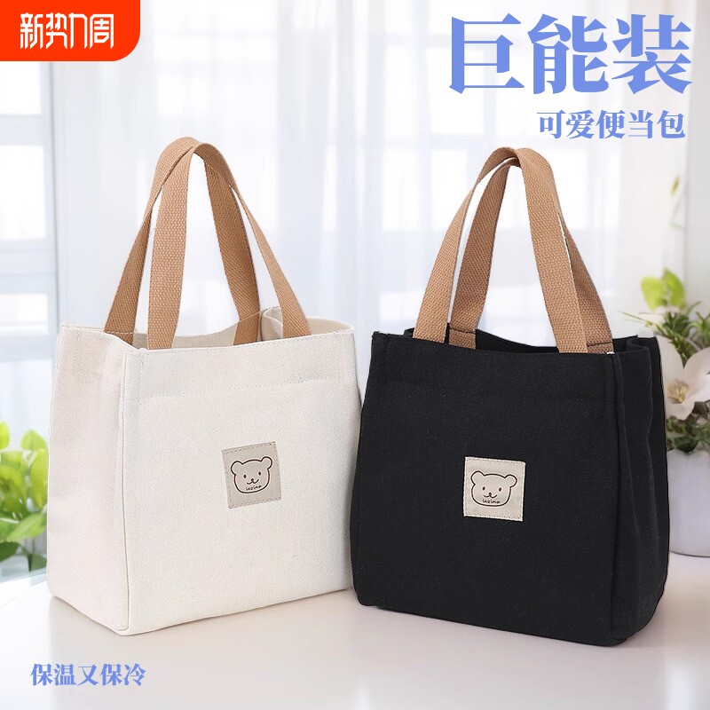 上班饭盒手提袋2024新款包包女士手拎包便当包帆布包手提包保温