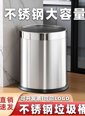 万丽豪直投圆形10L不锈钢垃圾桶