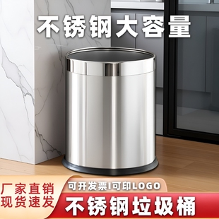 无盖304不锈钢垃圾桶家用双层加厚商用厨房客厅厕所大容量卫生间