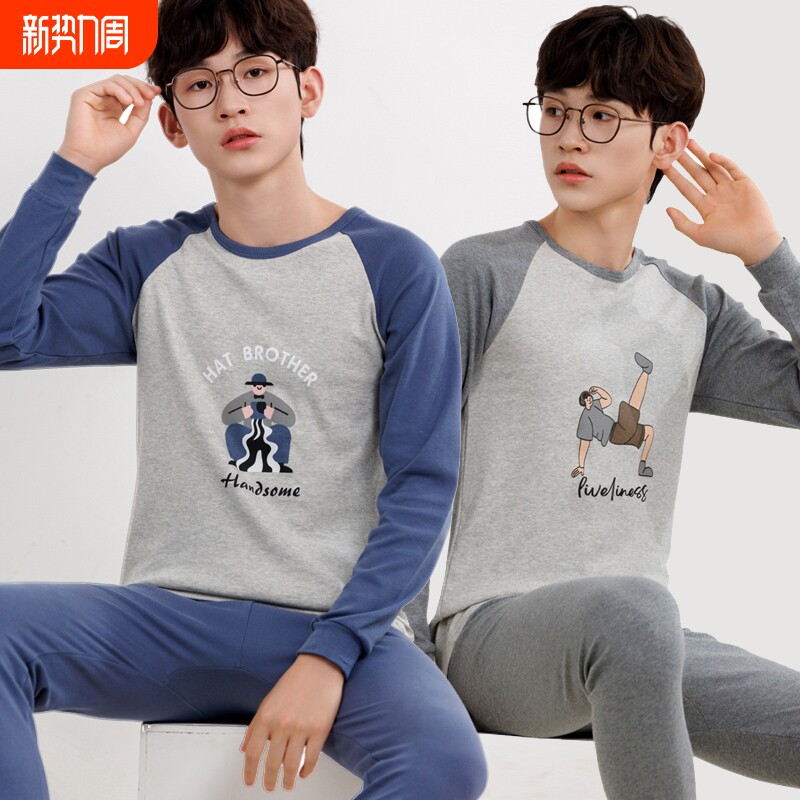 青少年儿童秋衣秋裤内衣套装纯棉中大男童全棉毛衫保暖大码秋冬季