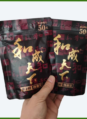 和成天下金石之交槟榔50元海南嫩青果槟榔湖南特产批发新鲜袋装