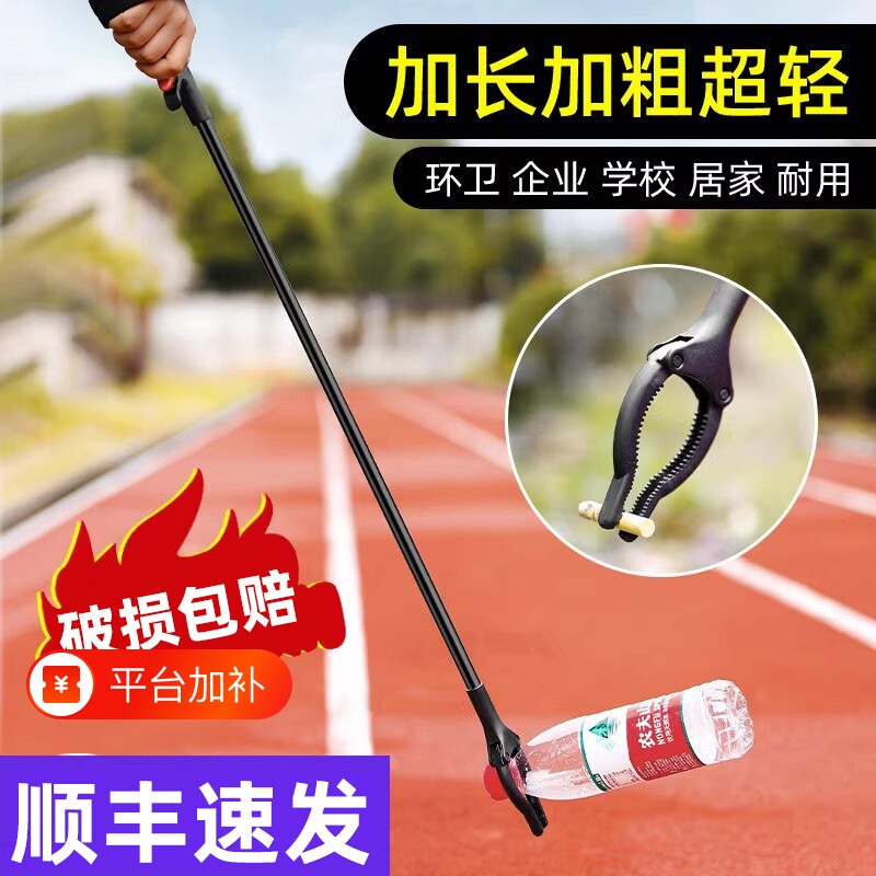不锈钢垃圾夹子长夹子取物卫生钳长柄神器拾物器厕所加长免弯腰