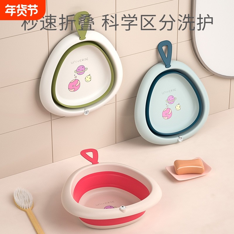 新生婴儿折叠洗脸盆初生宝宝用品儿童洗屁股洗脚专用小盆子三件套,婴童用品,脸盆,淘宝优惠券,粉丝福利购,淘宝优惠卷