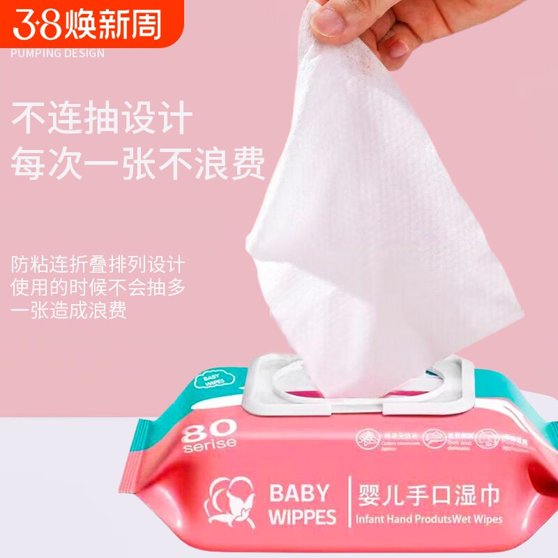 湿巾童柔软湿巾外出随身装幼儿婴儿新生宝宝手口屁专用便携湿纸巾