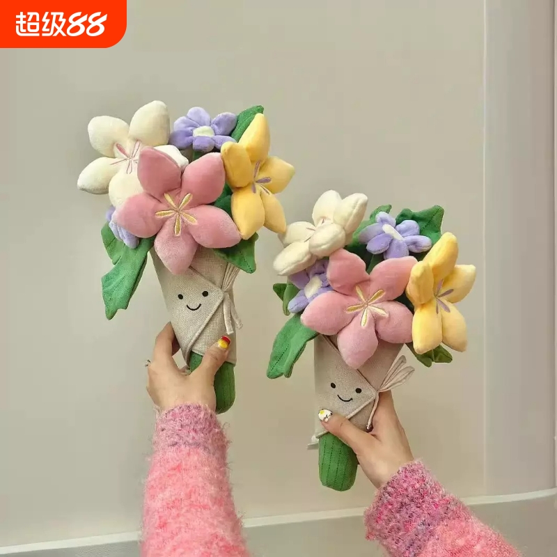 花束玩偶手捧花公仔趣味毛绒公仔毛绒玩具布娃娃送女朋友520礼物
