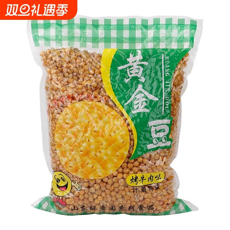 黄金豆商用油炸豌豆黄豆粒熟香酥下酒菜牛肉味小零食豆类