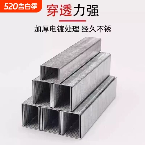 标准订书钉24/6通用12号钉书钉针统一装订书机钉子订书订办公装订机订书机学生用小号小型迷你外卖打包专用