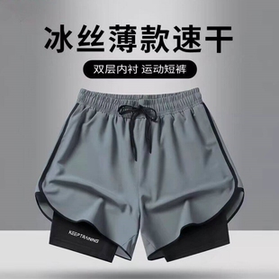 运动跑步短裤2026新款夏季男士马拉松田径速干内衬训练健身三分裤
