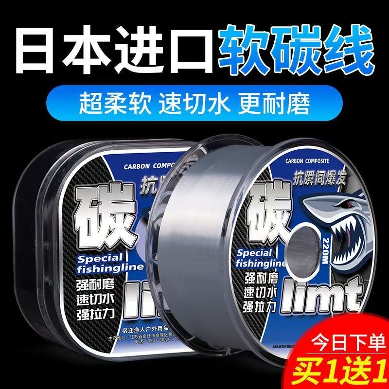 纯进口碳线路亚前导线专用主线碳素高端品牌海杆抛竿钓鱼线子线