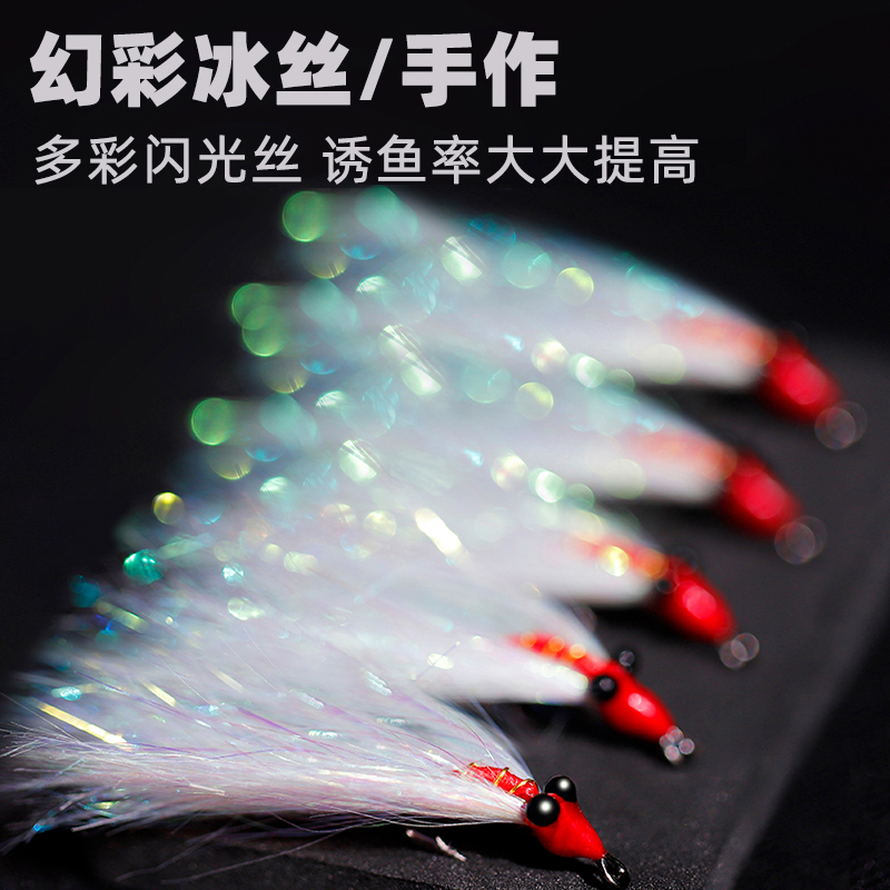 冰丝虾路亚饵疯狂查理微物假饵