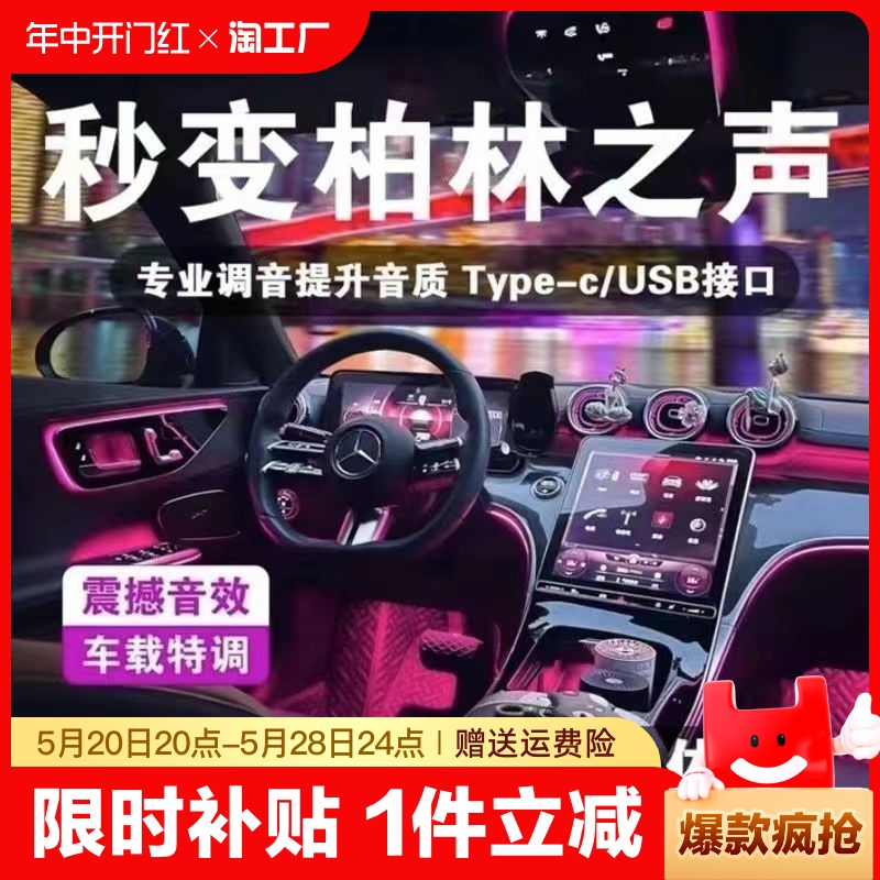 汽车载U盘无损高音质品质车用2024抖音新歌曲网红dj经典音乐优盘