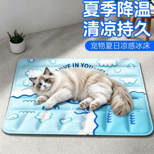 猫咪降温冰垫夏季|超5000次加购