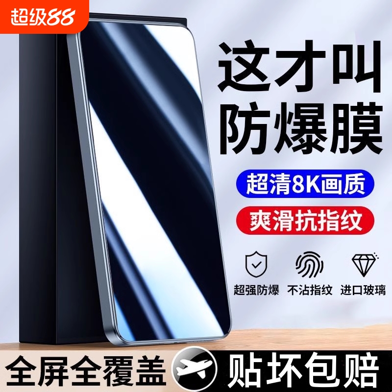 适用小米15钢化膜note13pro手机12turbo3/4膜k80/K70k40k50至尊版note11tpro/10/9/8全屏14/小米13/k60k30贴