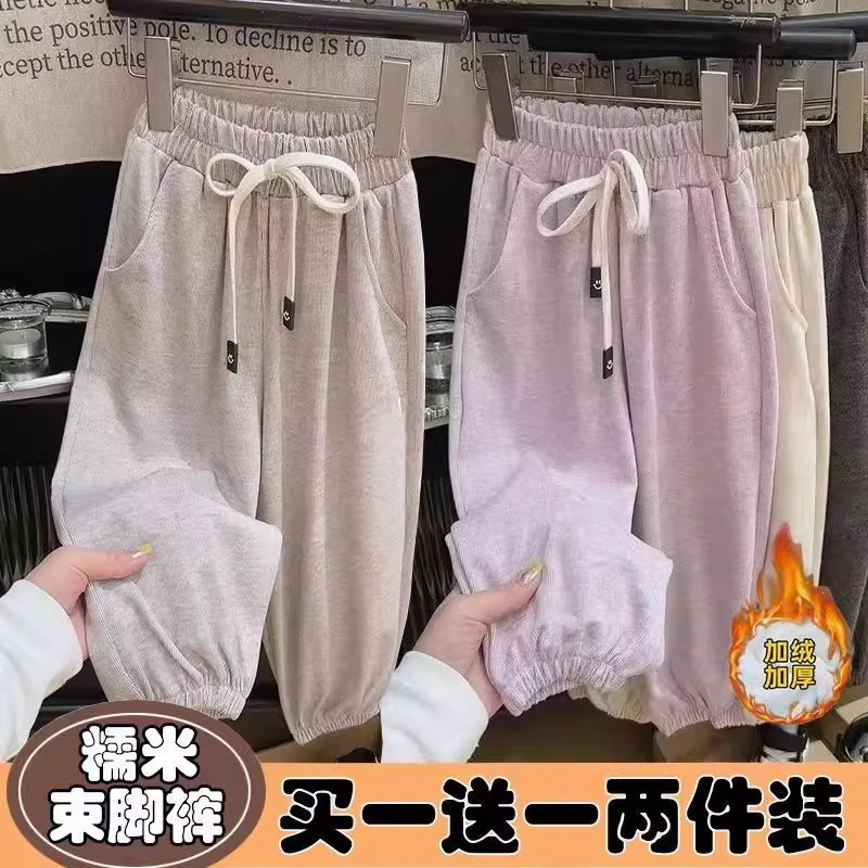 儿童裤子秋冬糯米裤女2025新款洋气网红炸街束脚长裤女童加绒卫裤