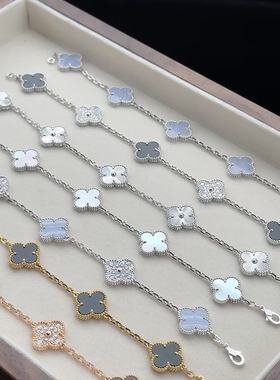 四叶草五花手链2026新款玛瑙石女轻奢高级感18K玫瑰金白金色手串