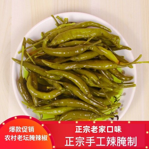 甄恩堂正宗老坛腌辣椒下饭菜