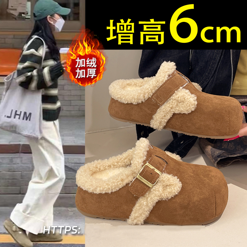 厚底内增高勃肯鞋加绒毛毛拖鞋女外穿2025新款秋冬一脚蹬包头棉拖