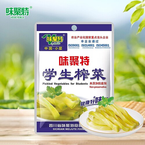 味聚特学生榨菜53g小包装口口脆菜芯轻盐原味咸菜丝整箱批发新鲜