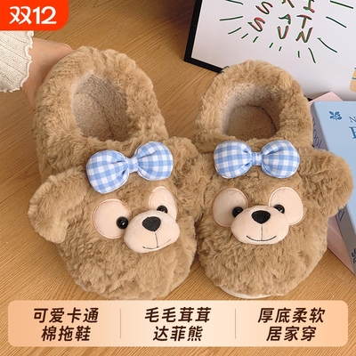 拖鞋棉女秋冬季可爱外穿厚底居家包跟加绒保暖月子鞋全包防滑达菲