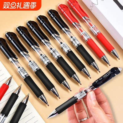特惠学生用中性笔签字笔可按压式水笔考试签字书写用子弹头学习文具碳素笔按动中性笔签字中性碳素笔