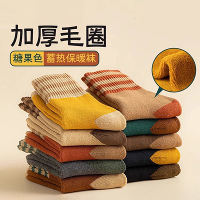 加厚冬季保暖长筒袜|千人加购