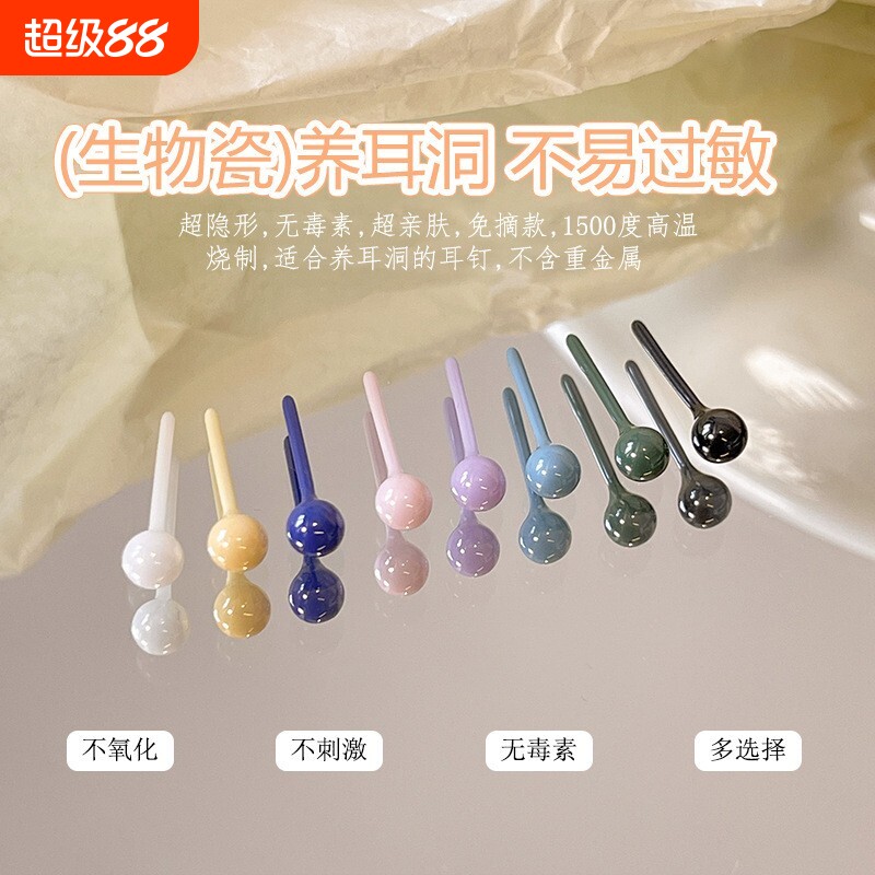 非金属陶瓷耳钉养耳棒彩色生物耳饰女医用级防过敏糖果色免摘隐形
