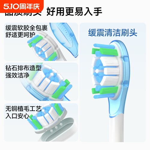 xiaomi成人亮白牙刷头