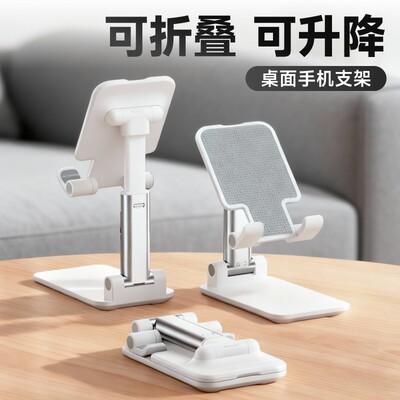 手机支架桌面2025新款拍摄直播专用手机架懒人iPad支撑架万能通用架子升降网课创意旋转可降散热便携新型稳固