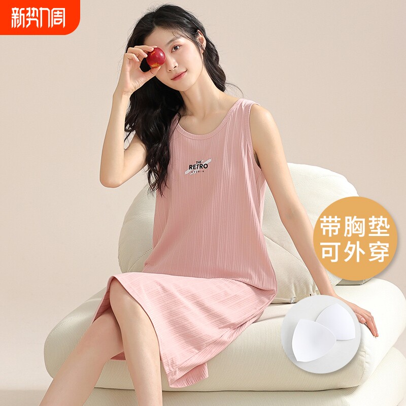 带胸垫背心睡裙女夏甜美薄款无袖睡衣粉色学生家居服夏天可外穿