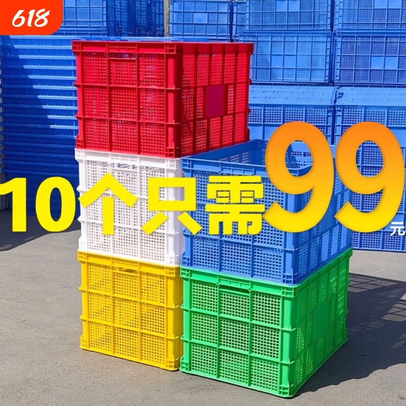 加厚框子塑料筐长方形收纳周转箱带轮快递分拣筐家用蓝色厨房猫砂