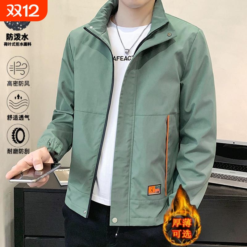 外套男士立领新款春秋季百搭男装宽松休闲运动夹克上衣服大码加绒