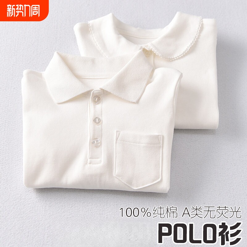 儿童纯色POLO翻领打底衫女童白色校服内搭上衣男童纯棉长袖T衬衫