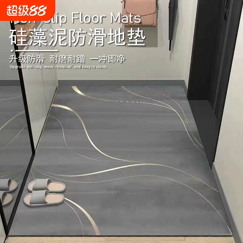 入户门地垫可裁剪玄关脚垫防滑