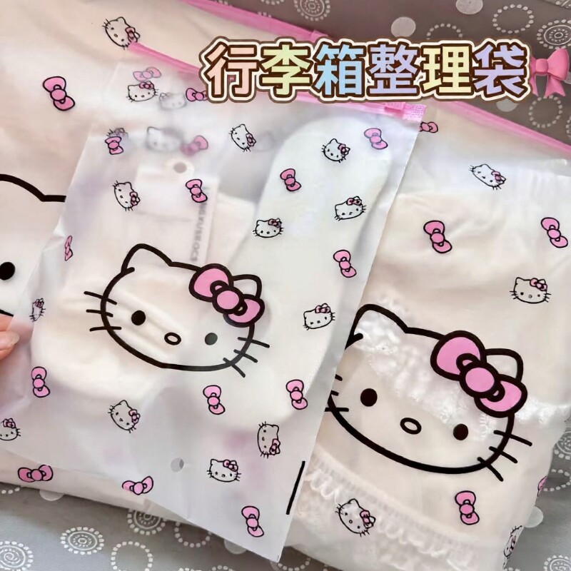 凯蒂猫旅行衣物收纳袋内衣分装袋旅游出差行李箱衣物鞋子分类密封