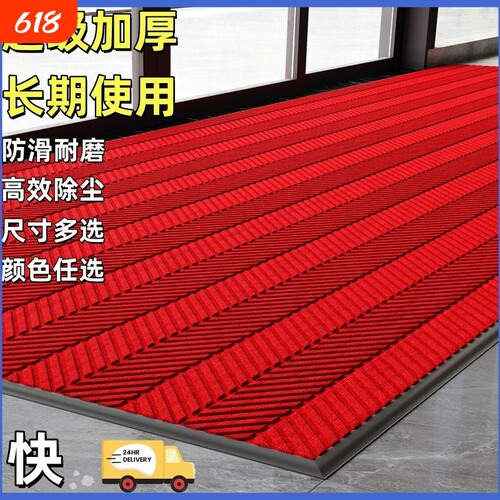 商用门口地垫防滑耐磨入户门酒店