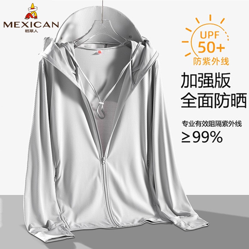 稻草人upf50+冰丝防晒服女款夏季防紫外线钓鱼服轻薄防晒皮肤衣